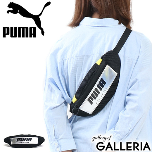 puma prime street waist bag