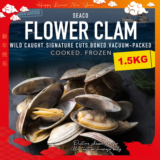 Qoo10 Flower Clam Short Neck Clam 500g Cooked X 2 Frozen Seafood Sports Equipment