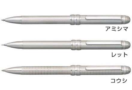 Qoo10 - 【Platinum Fountain Pen】 Platinum Double Action MWB