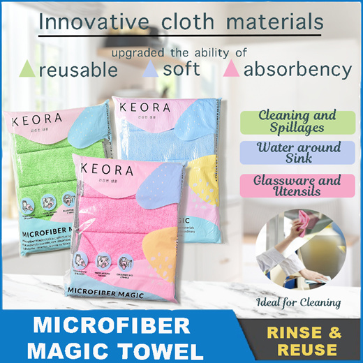 [Scanpap] Multipurpose Microfiber Cleaning Towel / Cleaning Cloth [40x40cm] 