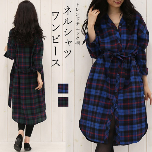 dress with flannel shirt