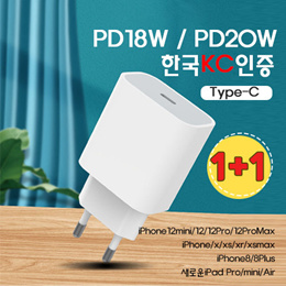 韩规kc认证pd20w充电器　韩国18w充电头适用苹果iPhone12快充配件