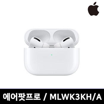 Global Shop」- 2021 AirPods Pro Max Safe Charging Compatible 