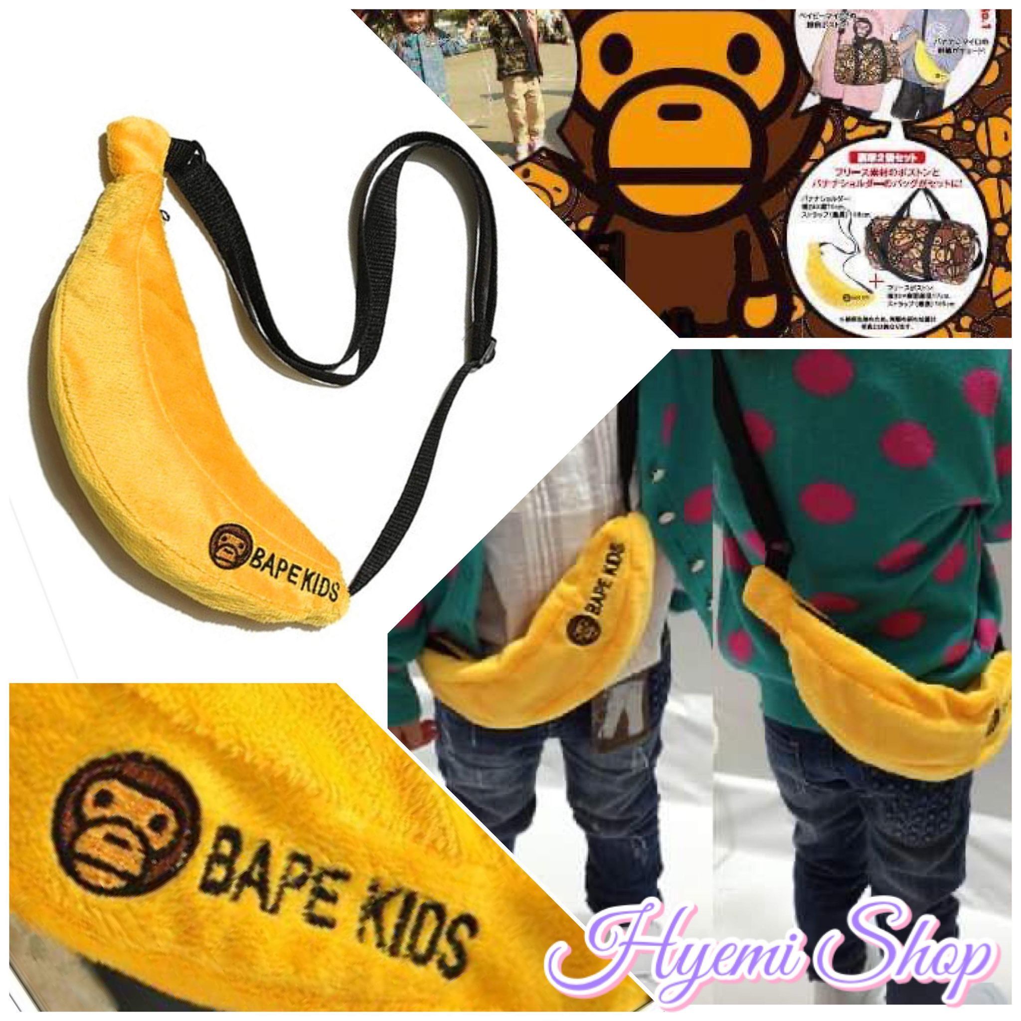 Bape banana bag sale