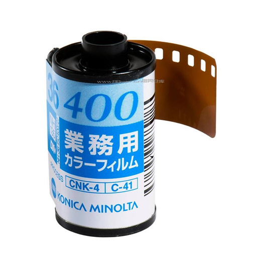 konica minolta film