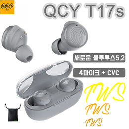 QCY T17S蓝牙耳机