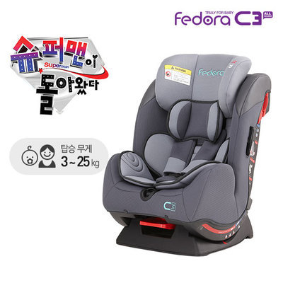 Fedora c3 2025 car seat