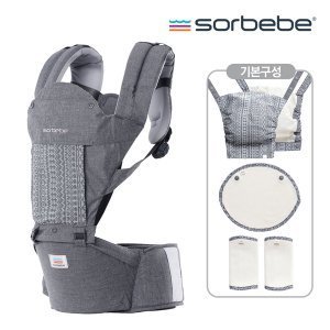 sorbebe hipseat carrier