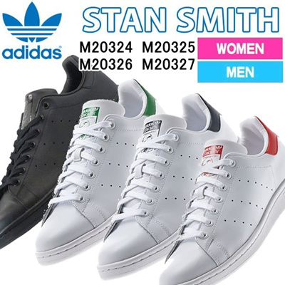 Qoo10 - Adidas Stan Sneakers white genuine adidas STAN 