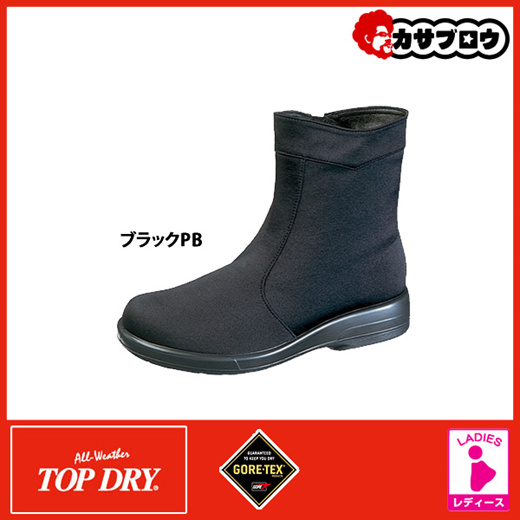 Qoo10 Rain Boots Rain Shoes Ladies Gore Tex Gore Tex Asahi Top Dry Topdry Sh Shoes