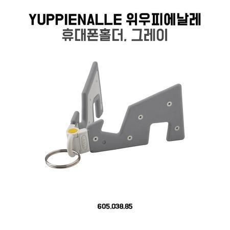 YUPPIENALLE holder for mobile phone, gray - IKEA
