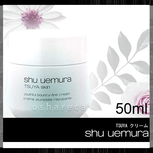 Qoo10 - Shu Uemura cream : Skin Care