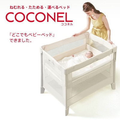 Qoo10 Myjapan Aprica Coconel Babys Portable Bed Can Also Be