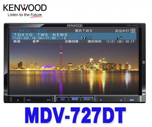 ケンウッド彩速ナビ Bluetooth搭載 MDV727DT