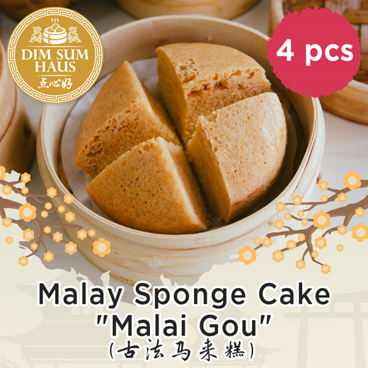 Qoo10 Malay Sponge Cake Malai Gou 4pcs Meat Seafood