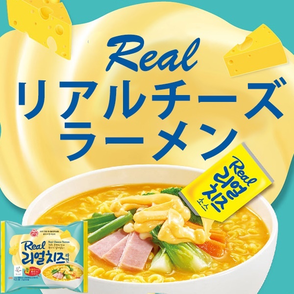 Image result for OTTOGI REAL CHEESE RAMEN 135G