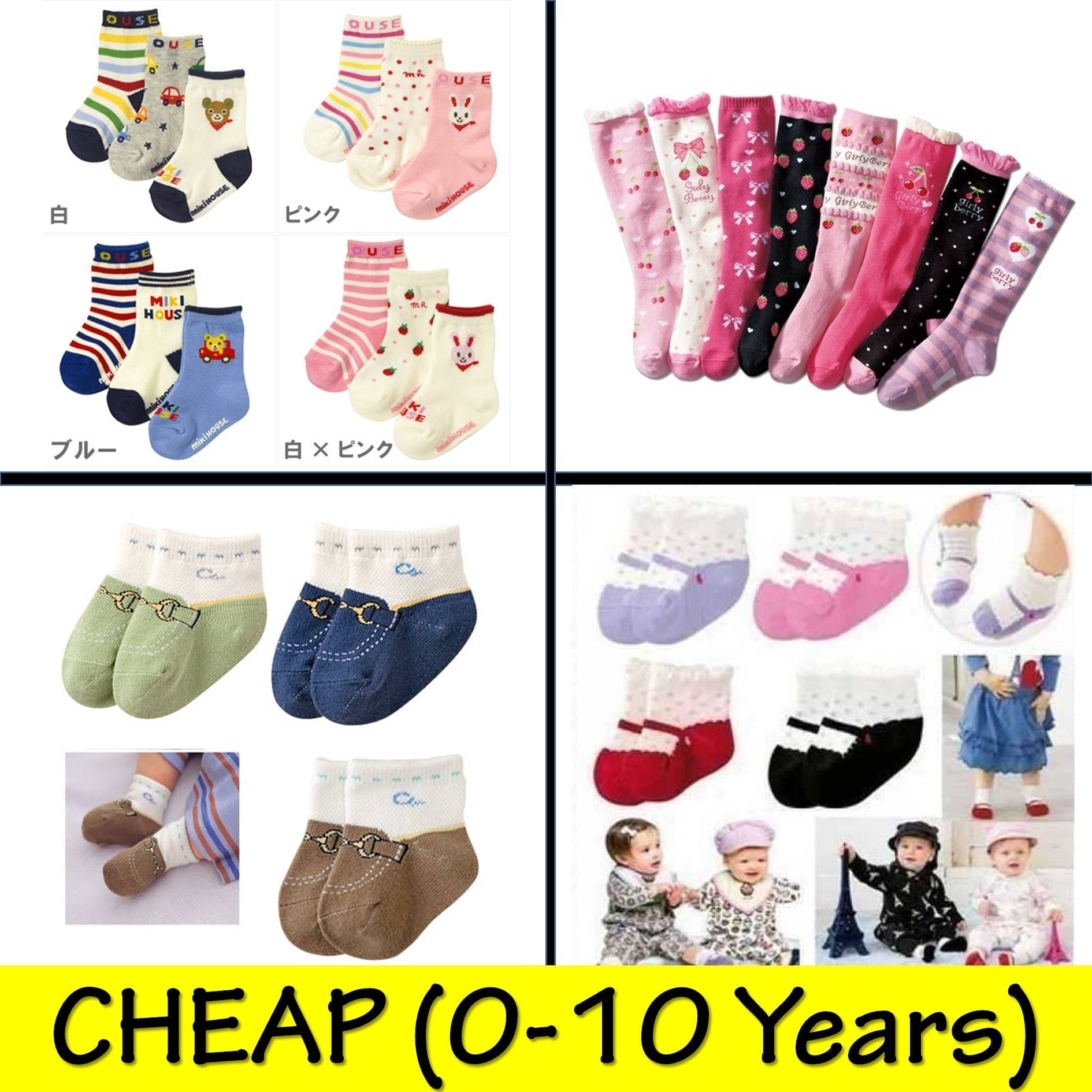 cheap baby socks