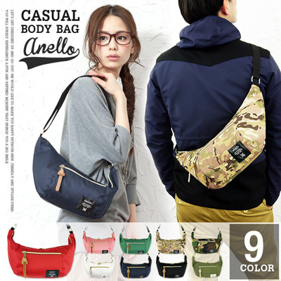 anello cross body bag