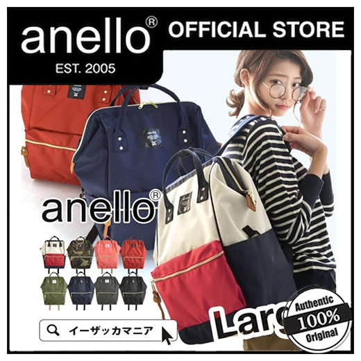 anello large backpack