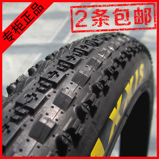 maxxis tire 26