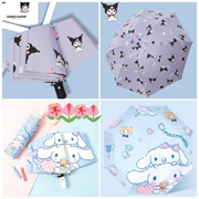 Sanrio Automatic 3-tier Umbrella Cinnamoroll My Melody Kuromi Children Infant Children UV Protection / Same-Day Outlet / Secured Stock / Free Shipping