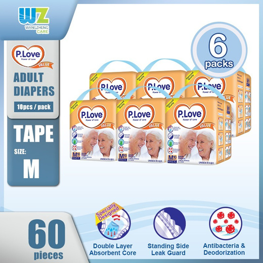 Qoo10 Plove Value Adult Tape Diapers M10 X 6 Packs Bedding Rugs Household