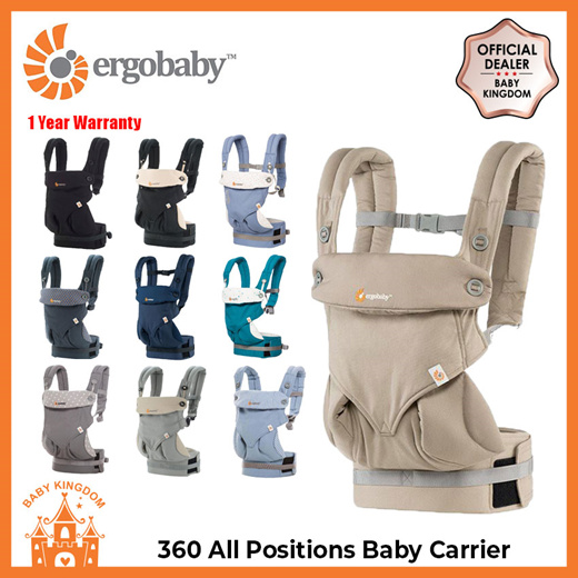 baby kingdom ergobaby