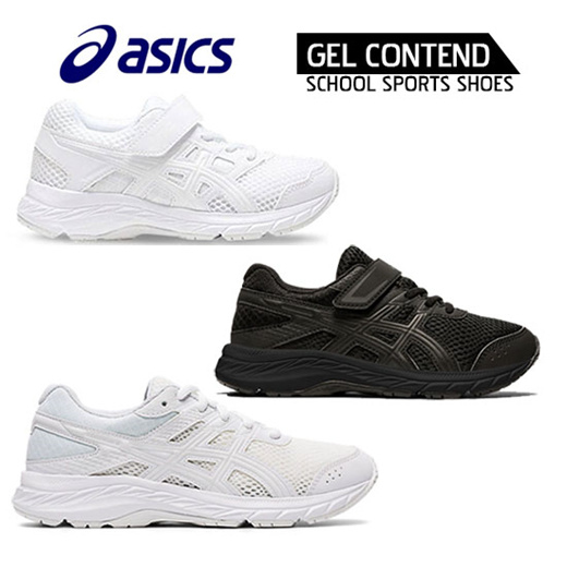 asics white school shoes