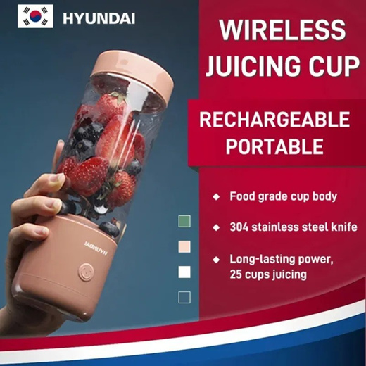 HYUNDAI Portable Electric Juicer Home USB Rechargeable Mini Fruit