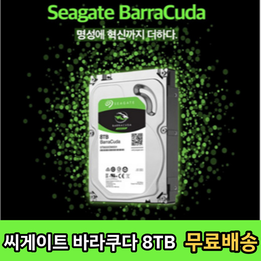Qoo10 - ☆Hard Innovation☆ Seagate Barracuda 3.5 Hard Disk HDD