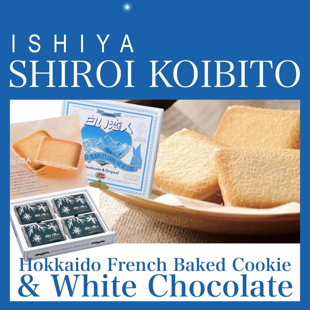 Ishiyaishiyashiroi Koibito Hokkaido French Baked Cookie N White Chocolate Imported Imported From Japan - 