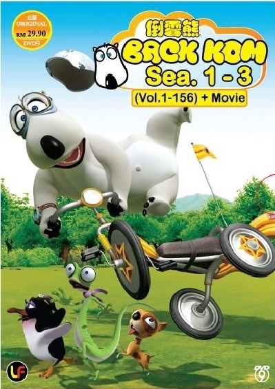 Qoo10 - SANRIO DANSHI - COMPLETE ANIME TV SERIES DVD BOX SET (1-12