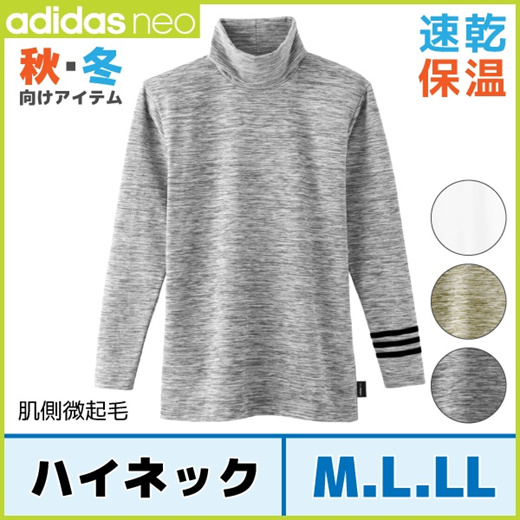 adidas long sleeve undershirt