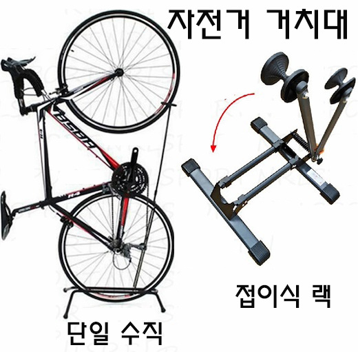 single bike stand