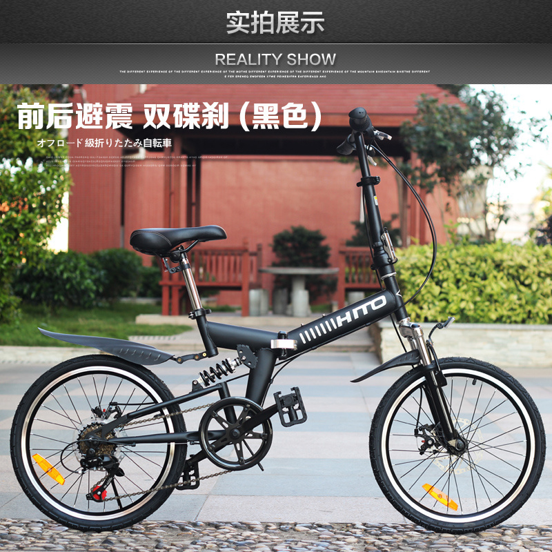 hito foldable bike