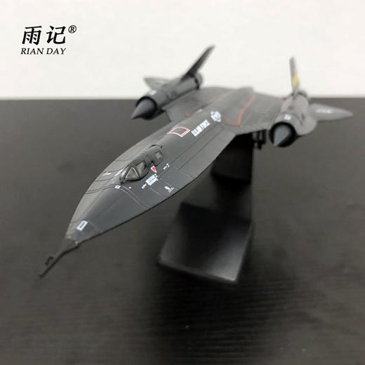 sr 71 blackbird toy