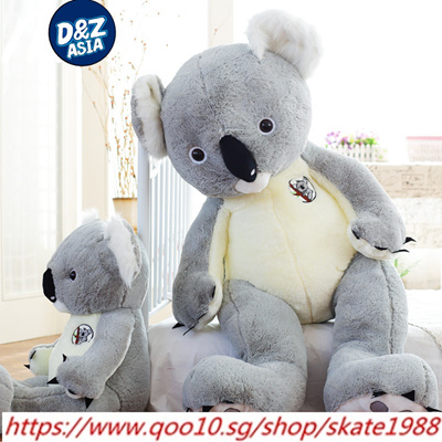 big koala stuffed animal