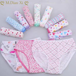 CHILDREN-UNDERWEAR Search Results : (Q·Ranking)： Items now on sale at