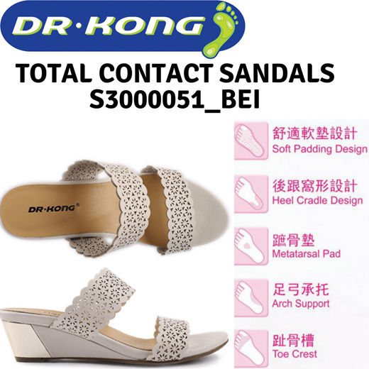 Dr kong sandals store price