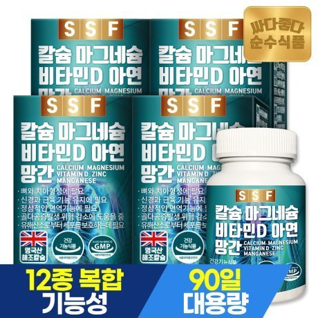 Pure Food Seaweed Calcium Magnesium Vitamin D Zinc Manganese 12 months supply (360 tablets)
