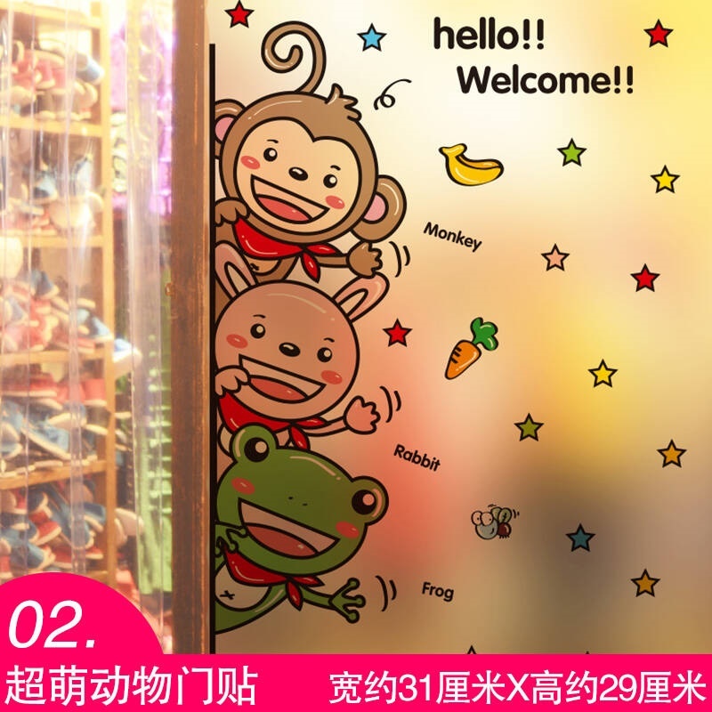 Qoo10 The Kindergarten Classroom New Year Decoration Glass Doors