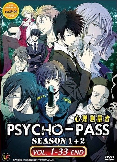 Qoo10 Psycho Pass 1 2 Cd Dvd