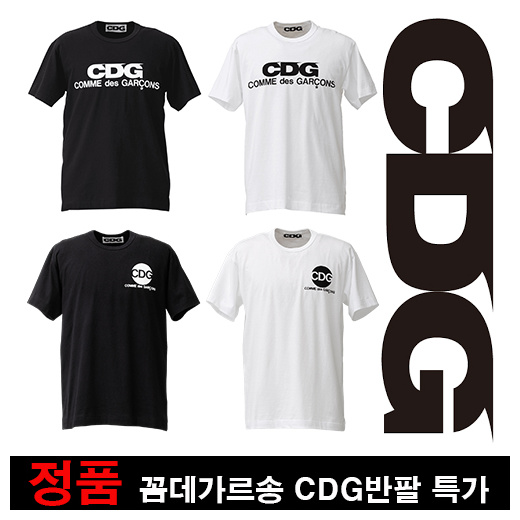 cdg shirt japan