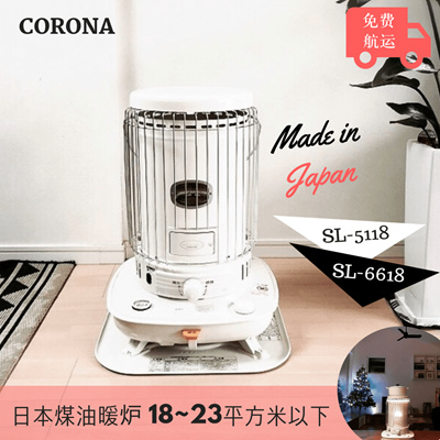 Global Shop」- Free Shipping CORONA【SL-6618 / SL-5118】Kerosene