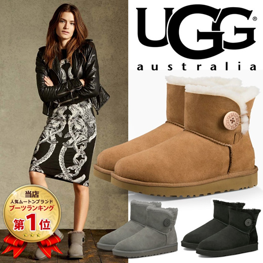 ugg bailey button 2