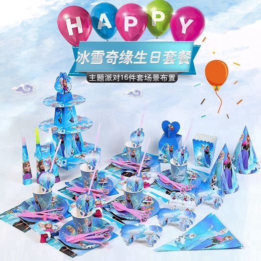 qoo10-diseny-frozen-theme-party-decoration-happy-birthday-decoration
