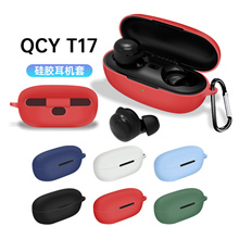 1+1 For QCY T17 Wireless Bluetooth Headphone Silicone Protective Cover New QCY T17 Headphone Shell