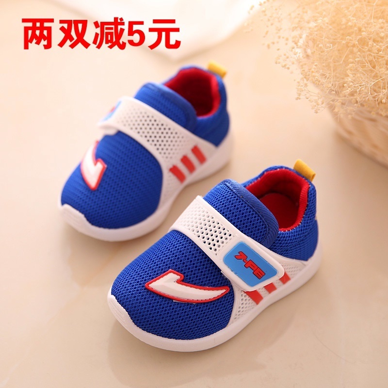 baby shoes boys