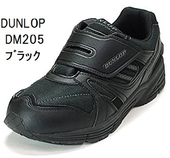 dunlop motorsport shoes