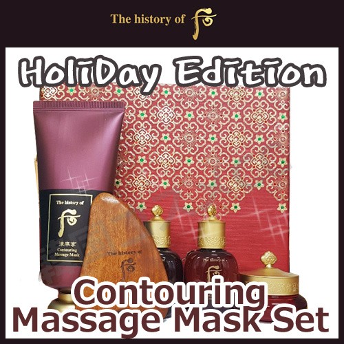 history of whoo massage mask